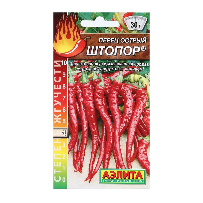 

Семена Перец острый штопор Шкала Сковилла 0,2 г