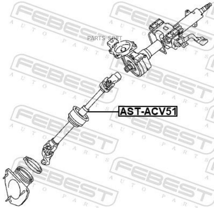 

Вал Карданный Рулевой FEBEST ASTACV51