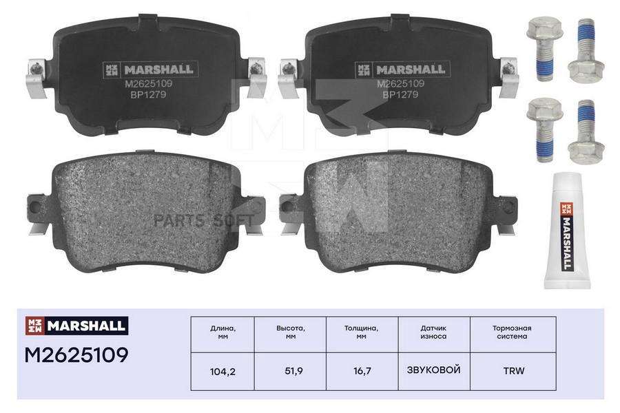 

Тормозные колодки дисковые задние Audi A1 (8X) 10-, Skoda Octavia III (5E) 12-, VW Caddy