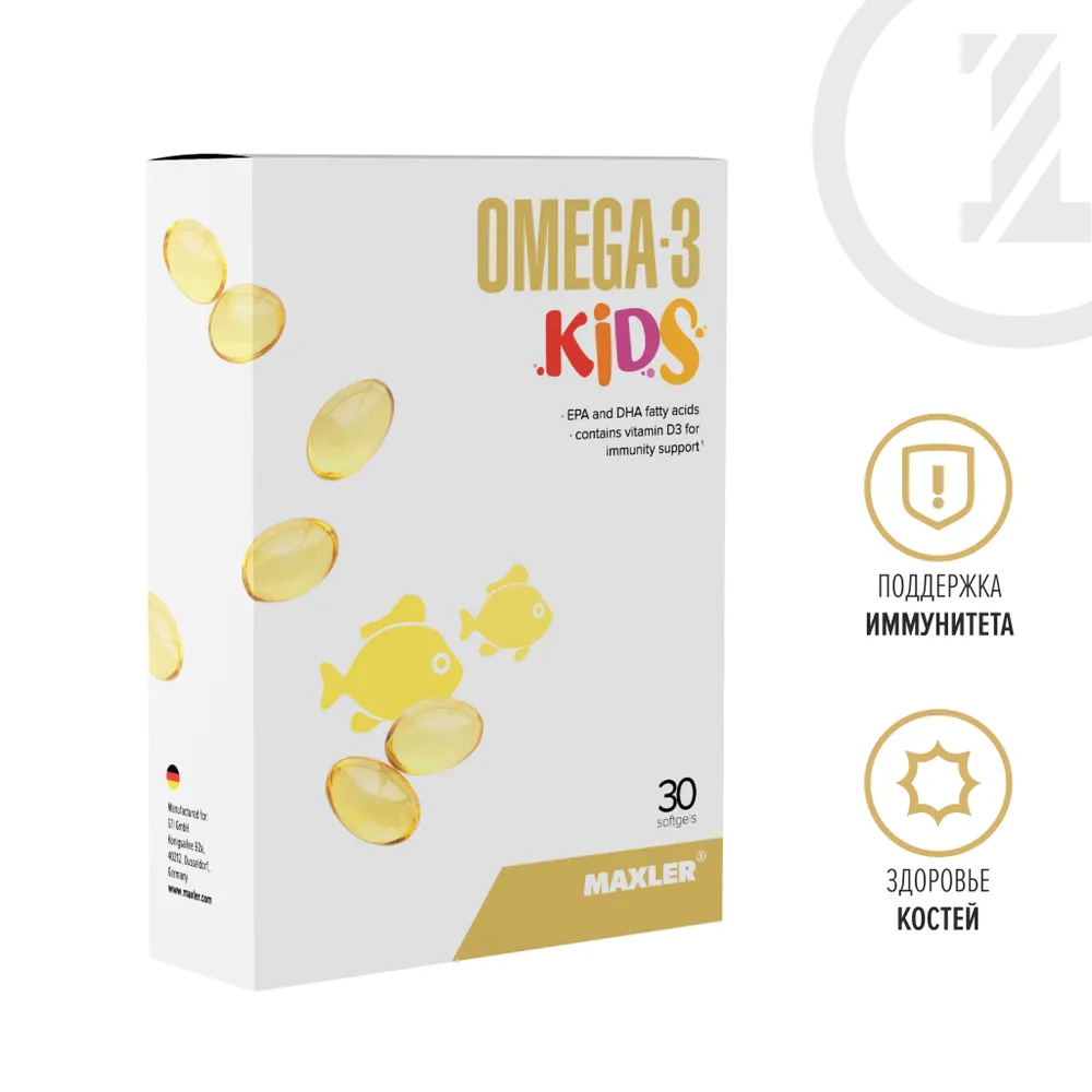 Омега-3 MAXLER Omega-3 Kids для детей 30 капсул 899₽