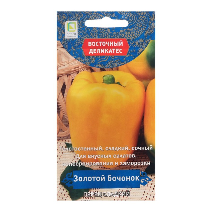 

Семена Перец сладкий "Золотой бочонок", 0,1 г