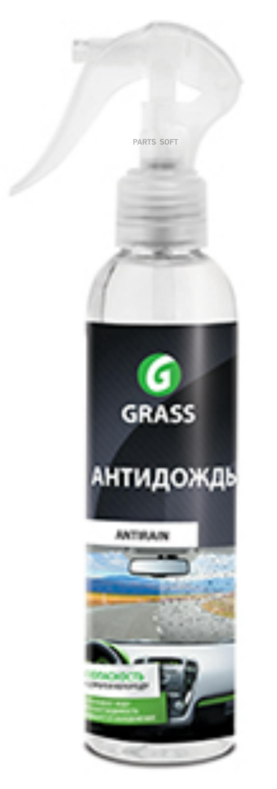 Антидождь, триггер 250мл GRASS 135250