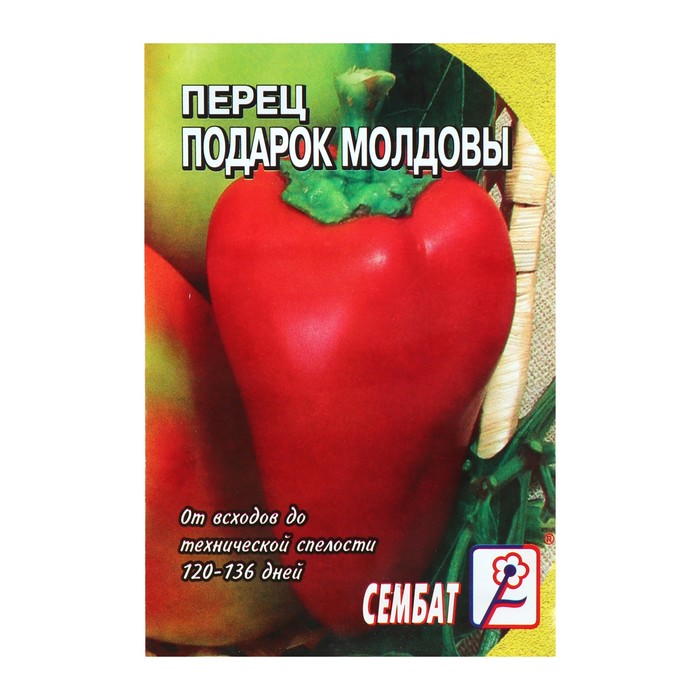 

Семена Перец сладкий "Подарок Молдовы", 0,2 г