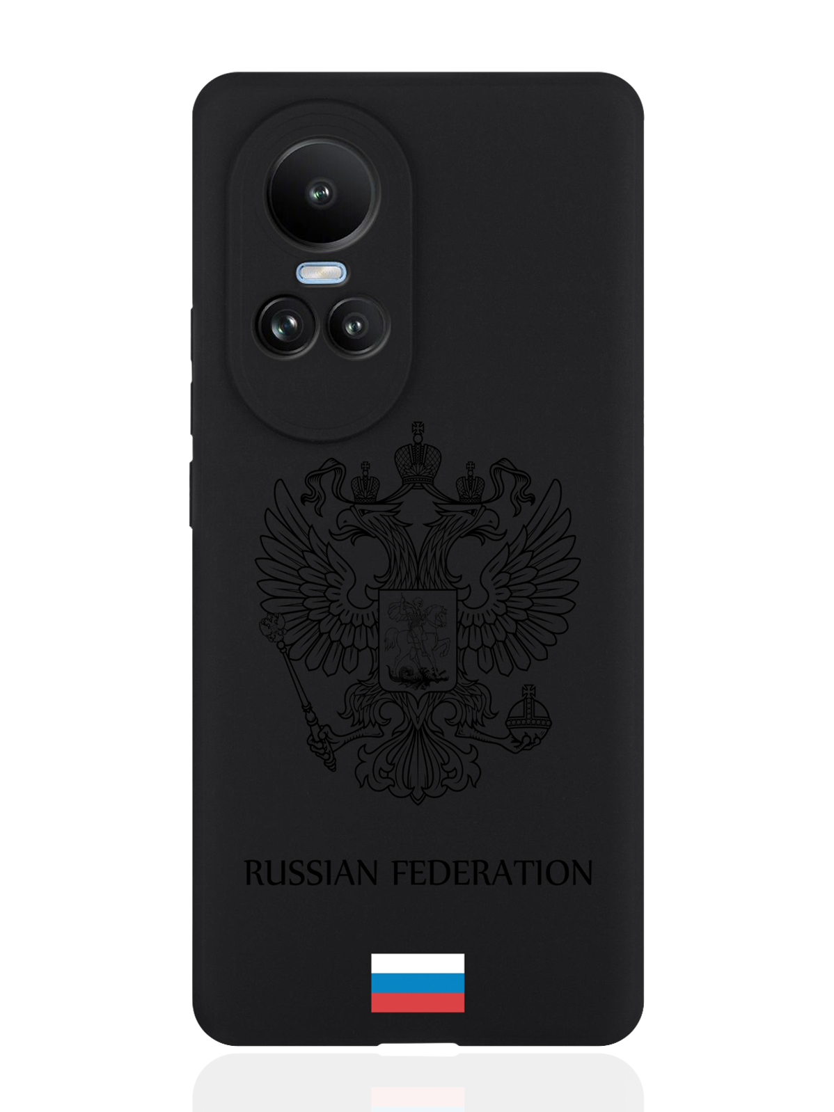 

Чехол для Oppo Reno10 Черный лаковый Герб Россия черный