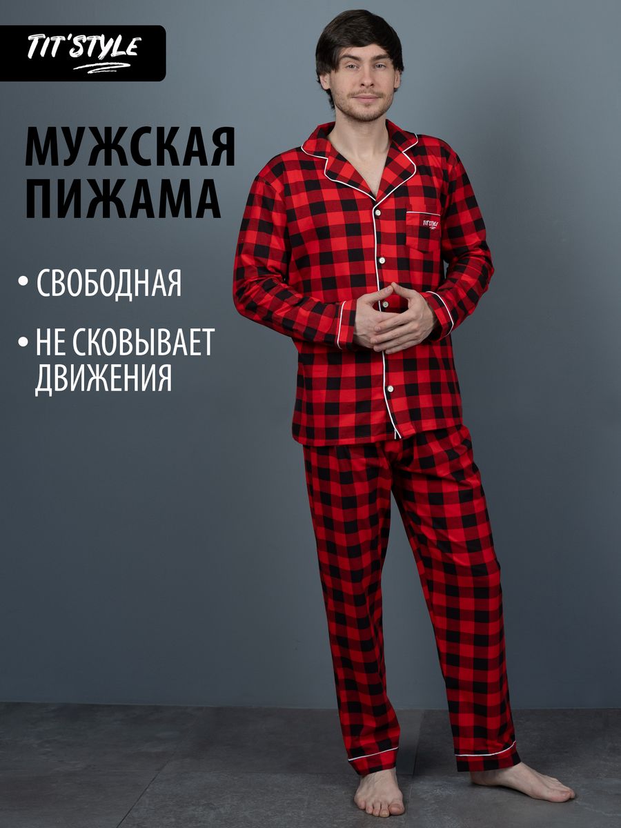 Пижама мужская TiT`Style ПМКЧ красная 2XL