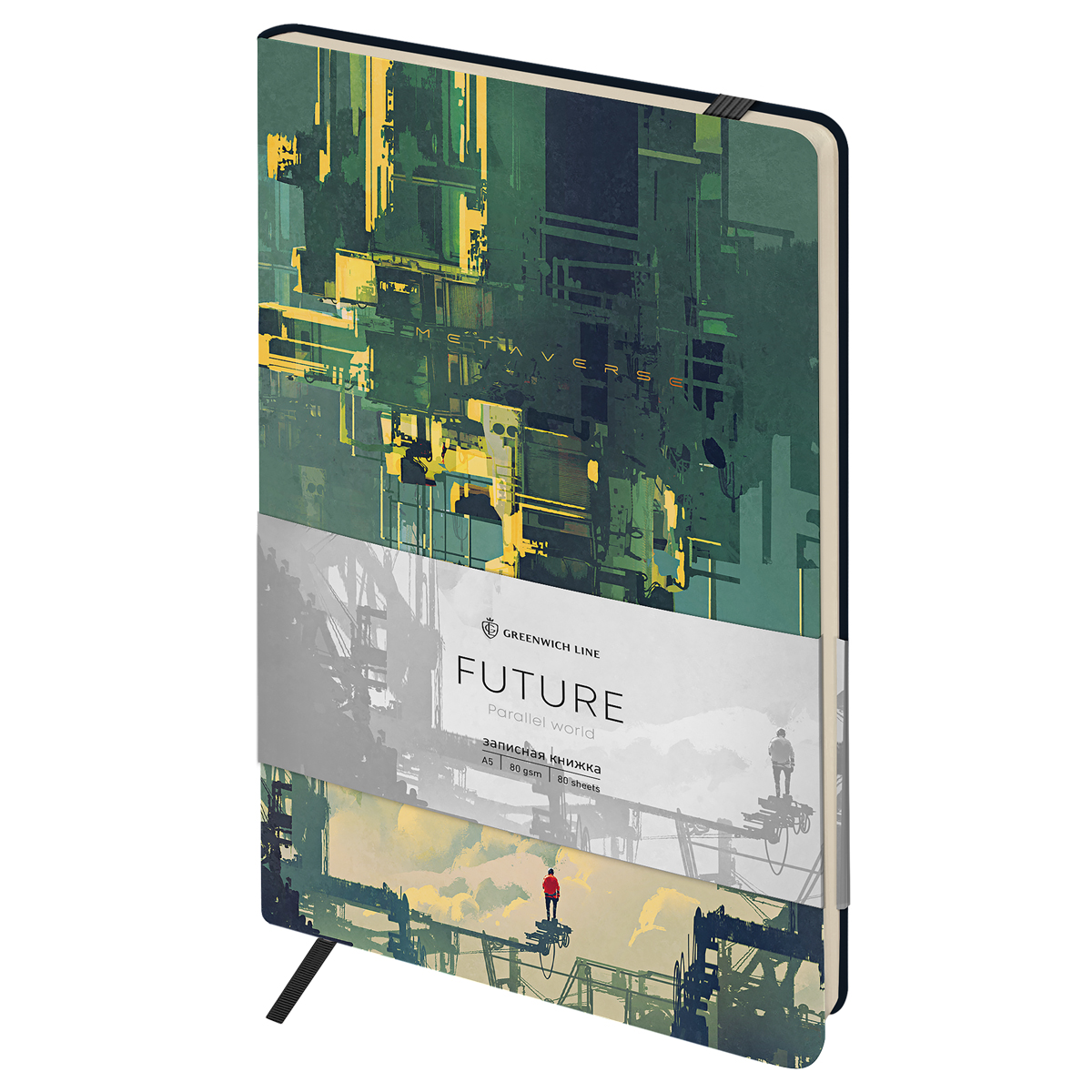 

Записная книжка А5 80л. кожзам Greenwich Line Future. Parallel world блок в линию