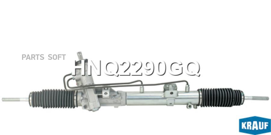 

Рулевая Рейка 1Шт Krauf HNQ2290GQ
