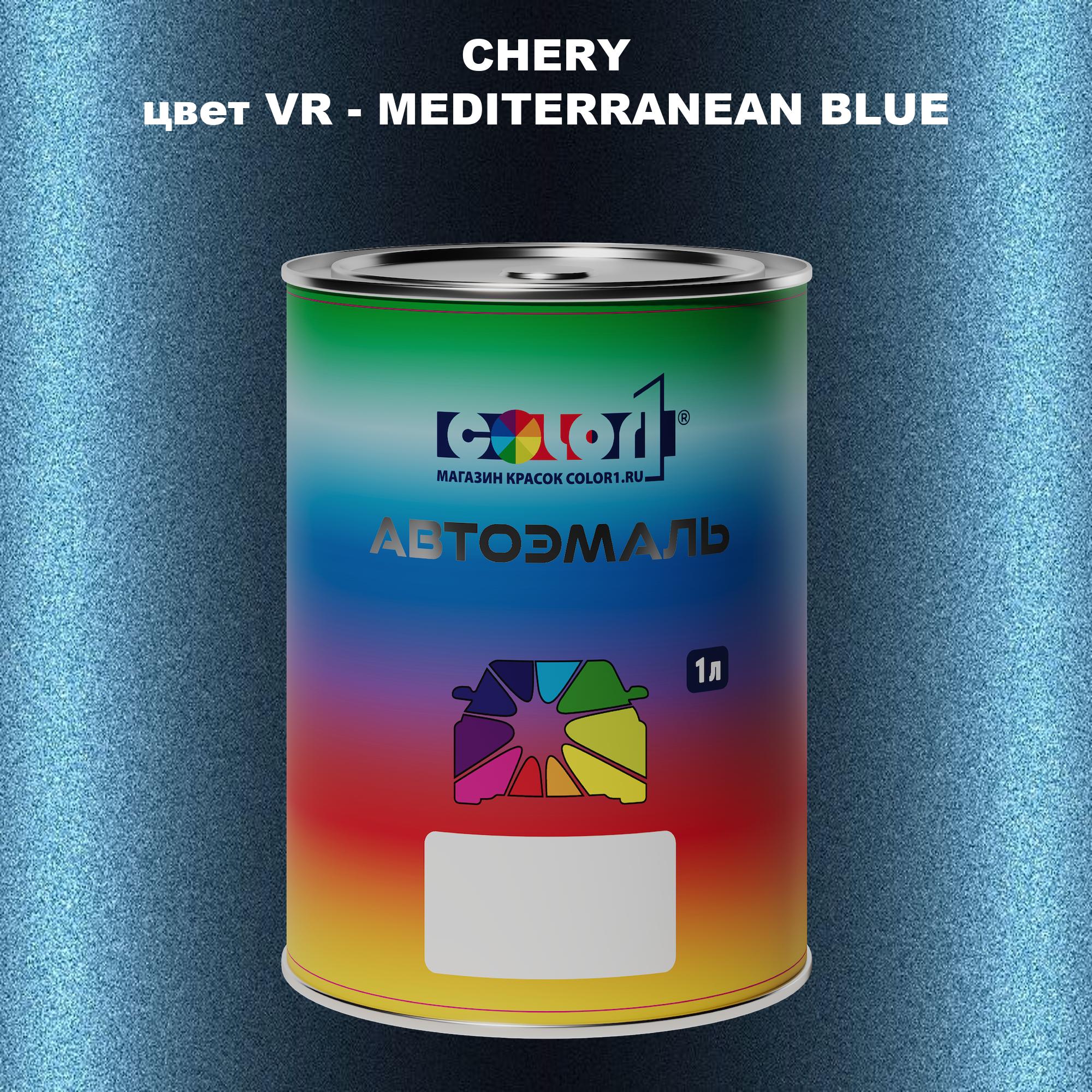

Автомобильная краска COLOR1 для CHERY, цвет GRB - CINZA METALICO, Прозрачный