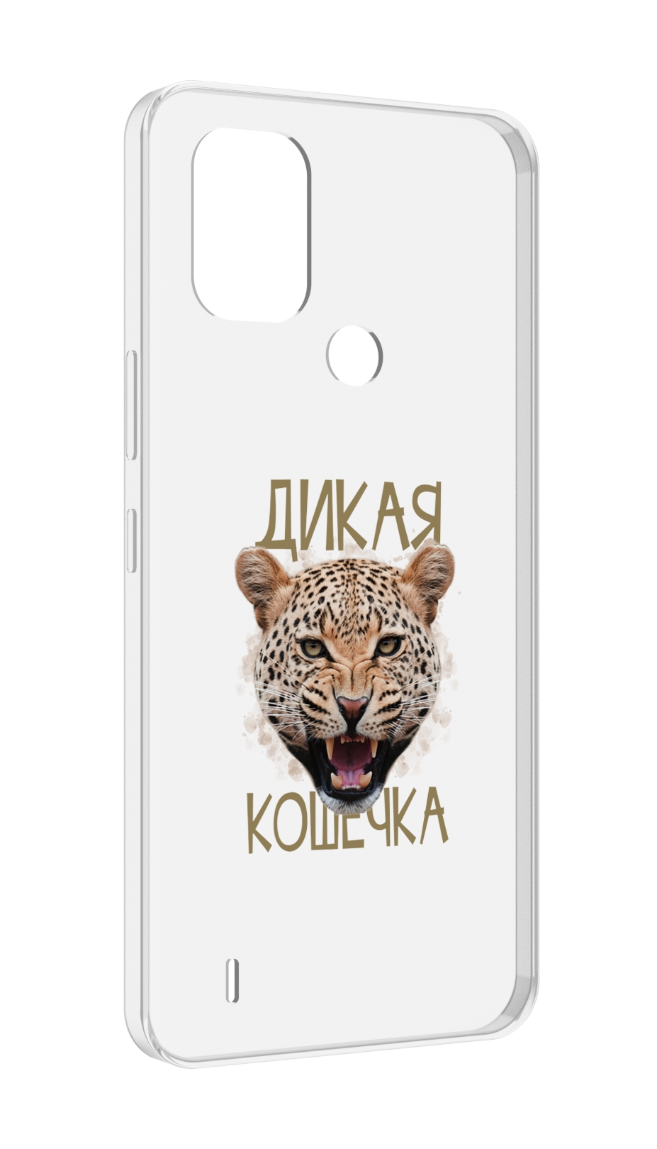 

Чехол MyPads дикая кошечка для Nokia C31, Прозрачный, Tocco