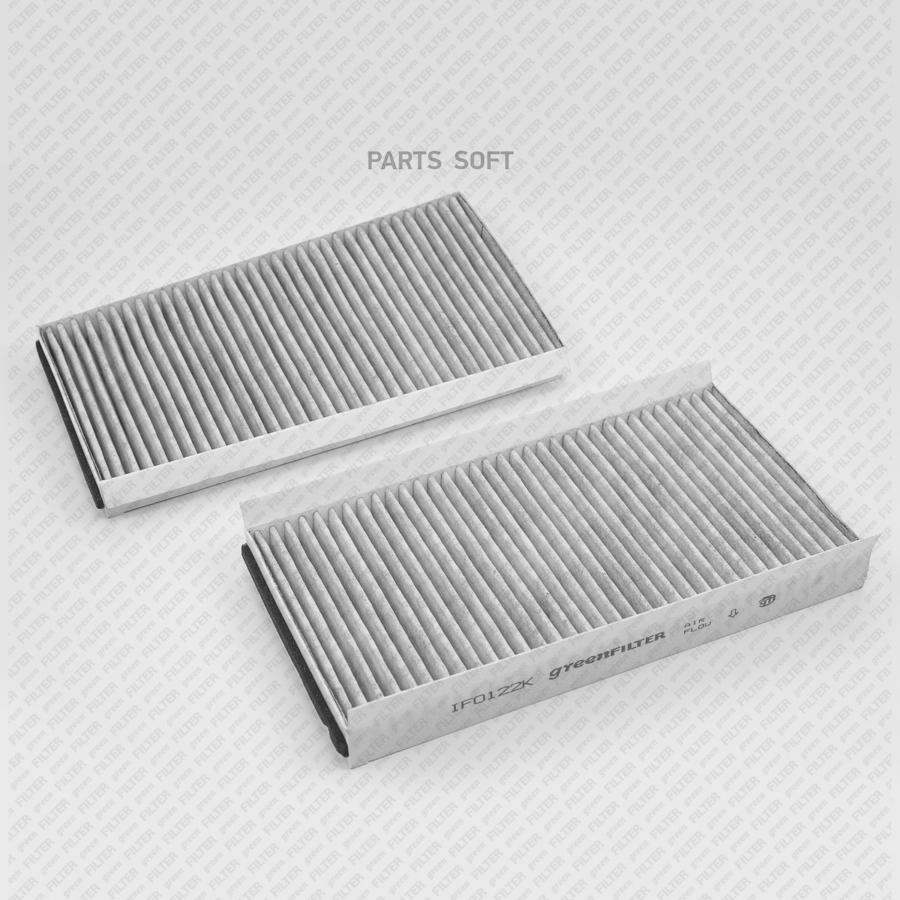 

Комплект фильтров салона Green filter IF0122K