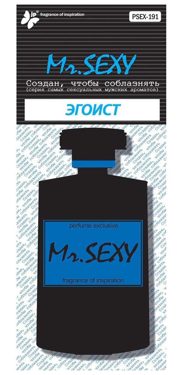

Ароматизатор в машину FKVJP PSEX-191 MrSexy Эгоист, Прозрачный, PSEX-191