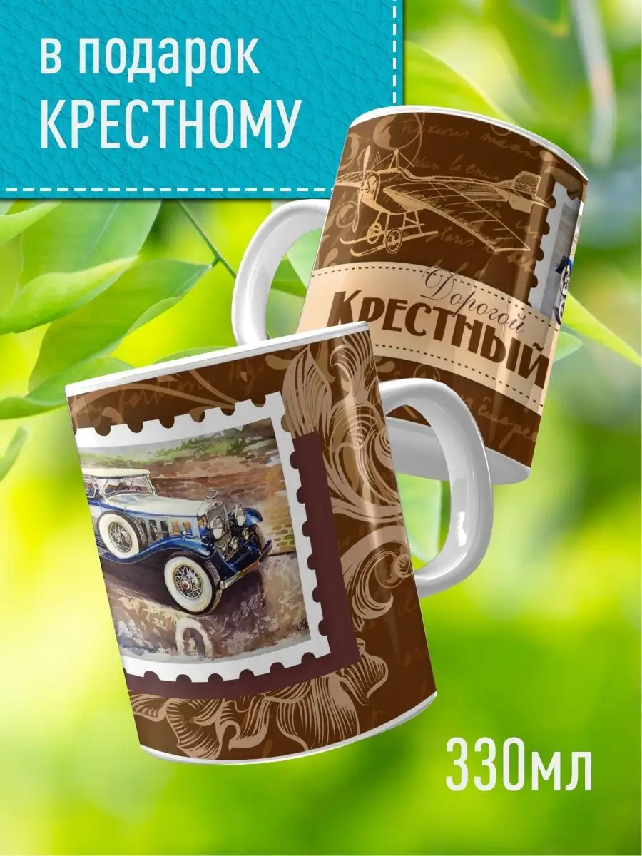 

Кружка Счастье в подарок KR-PO23F-D-K-PAPE-1060