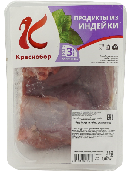 

Филе бедра индюшиное Краснобор охлажденное +-800 г