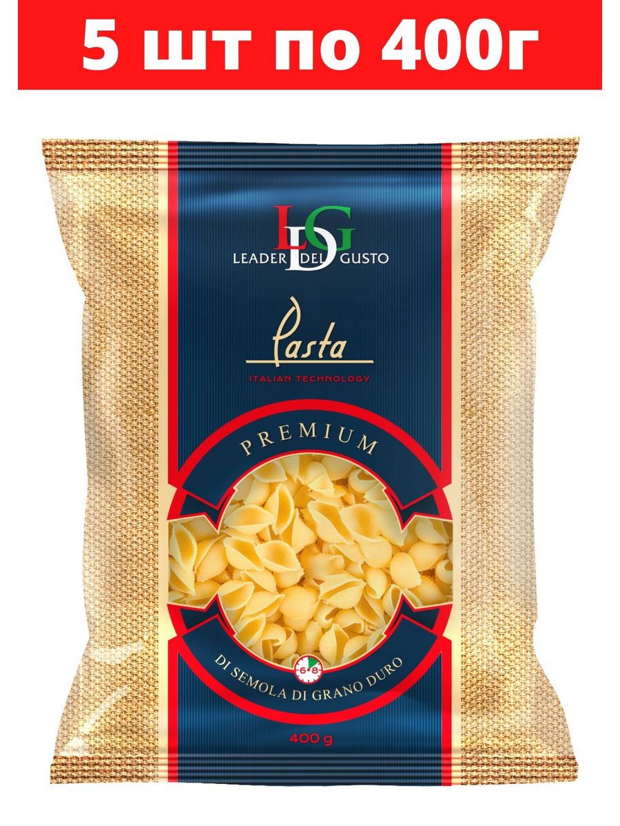 

Макароны Leader del gusto из твердых сортов пшеницы ракушка, 5 шт х 400 г, макароны Leader del gusto