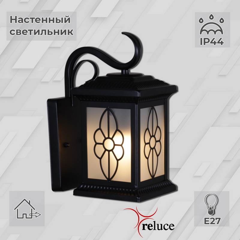 фото Уличный настенный светильник reluce 08292 1424229