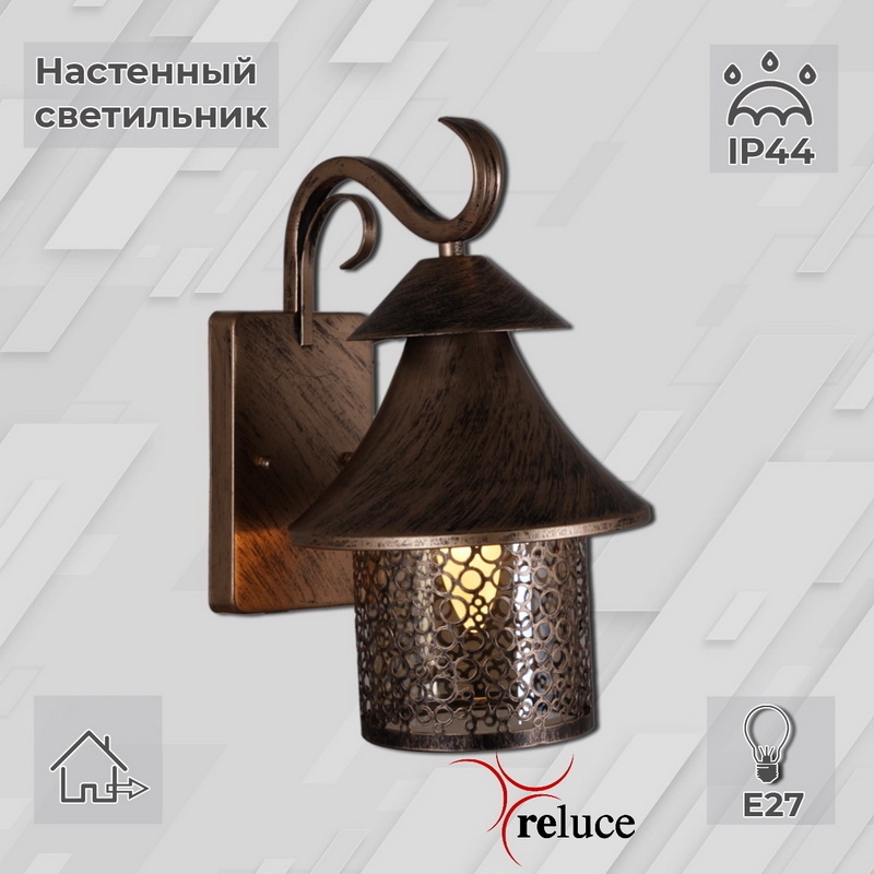 

Уличный настенный светильник Reluce 08291 1424228, 1424228