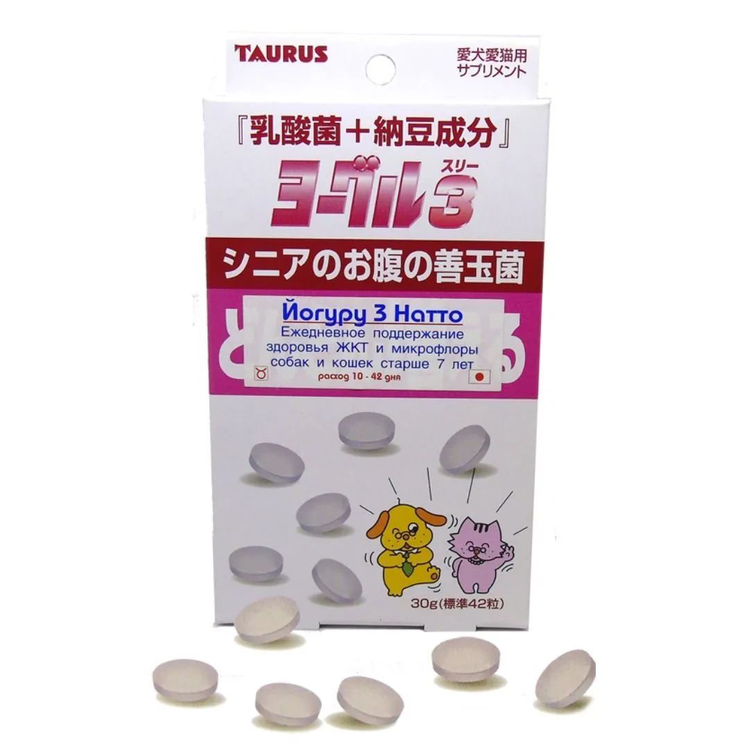 Таблетки для собак и кошек старше 7 лет Taurus Йогуру 3 Натто для здоровья ЖКТ