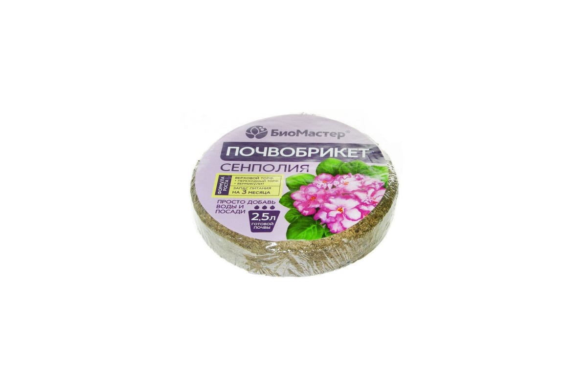 

Почвобрикет "Сенполия", 2.5 л