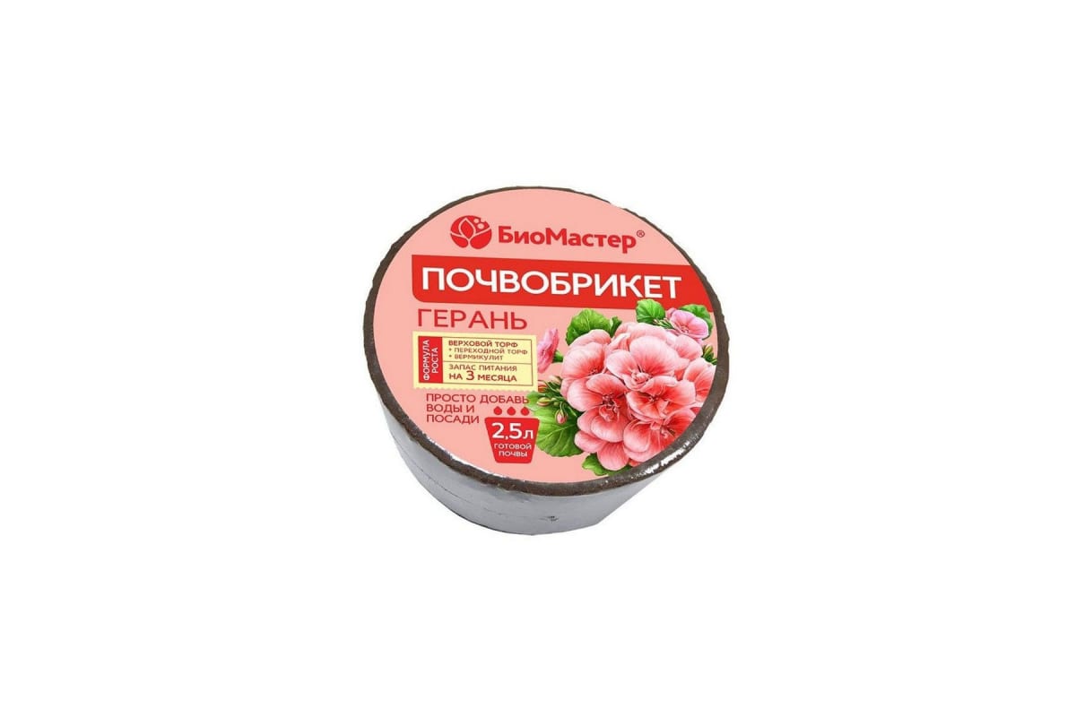 

Почвобрикет "Герань", 2,5 л