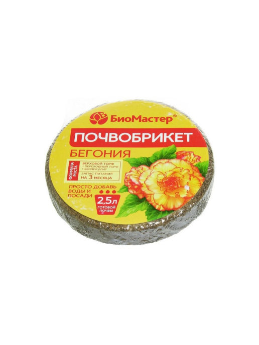

Почвобрикет "Бегония", 2,5 л