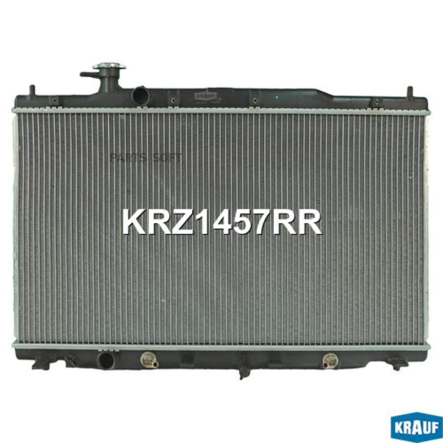 

Радиатор Системы Охлаждения Krauf арт. KRZ1457RR