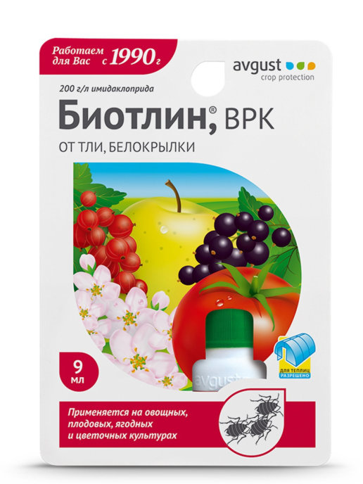 

Биотлин "ВРК", от тли и белокрылки, 9 мл