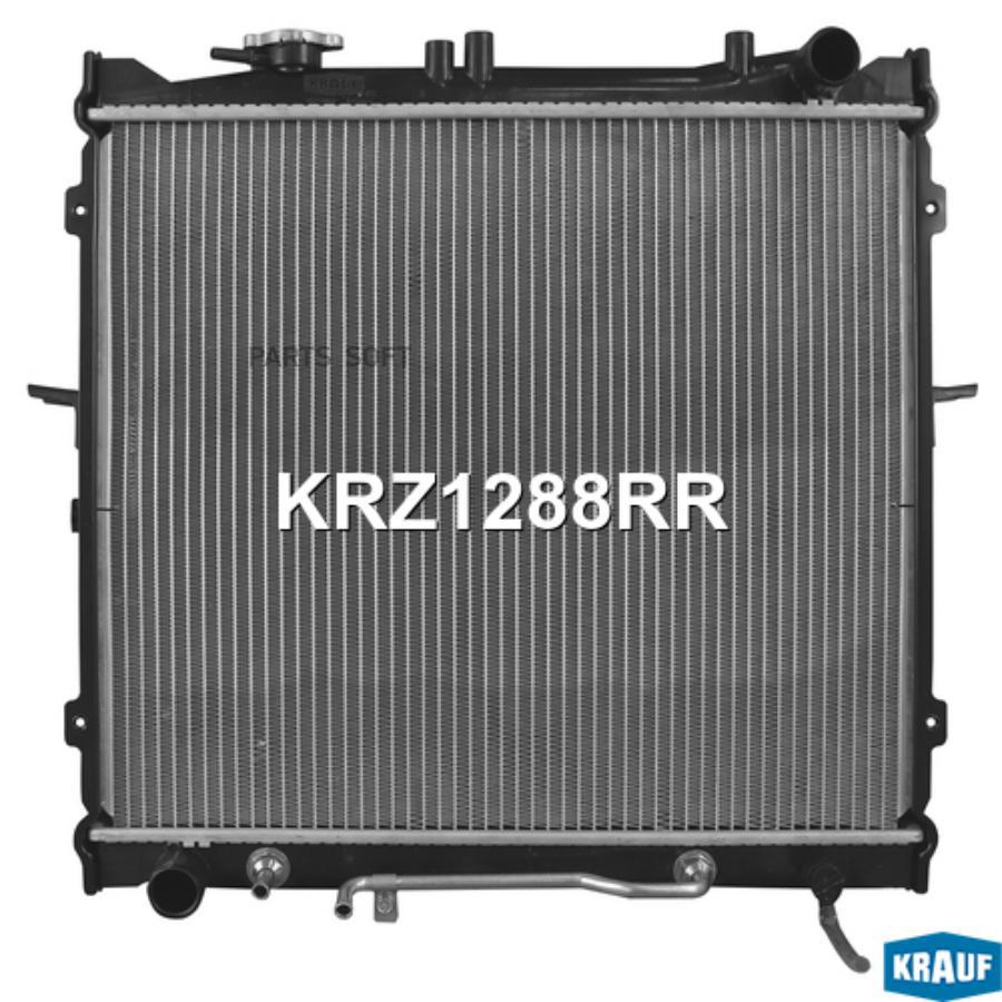 

Радиатор Системы Охлаждения Krauf арт. KRZ1288RR