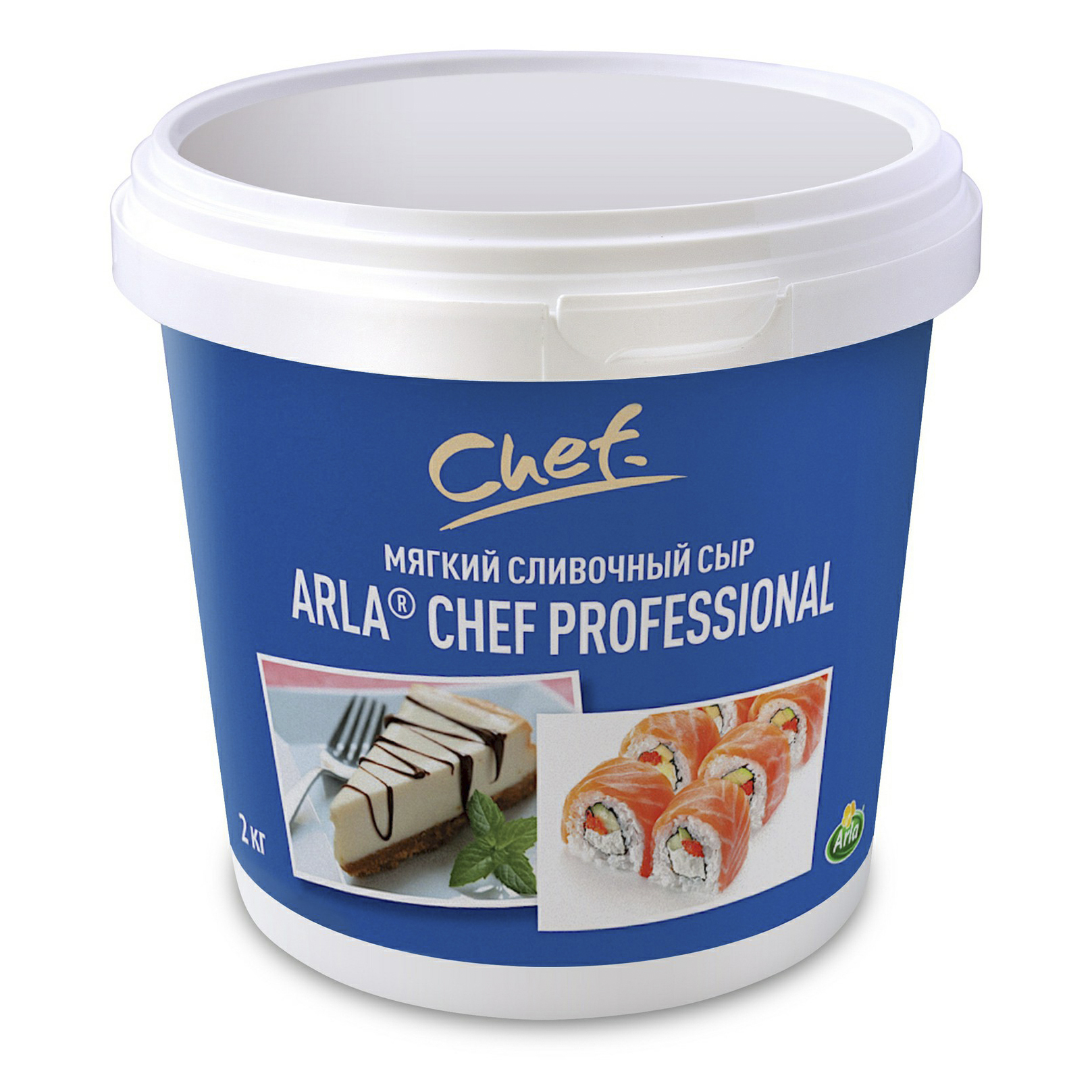 фото Сыр мягкий arla chef professional сливочный 65% 2 кг