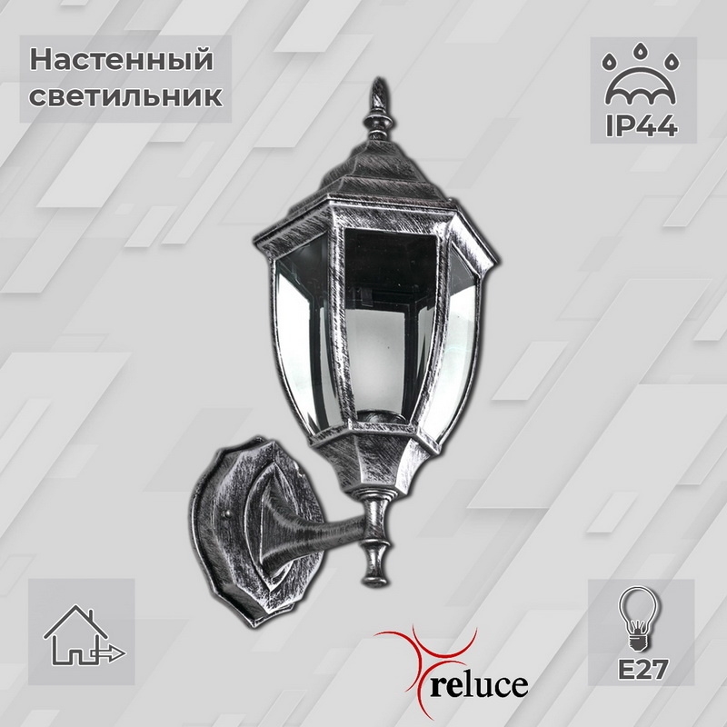 фото Уличный настенный светильник reluce 00837 1380187