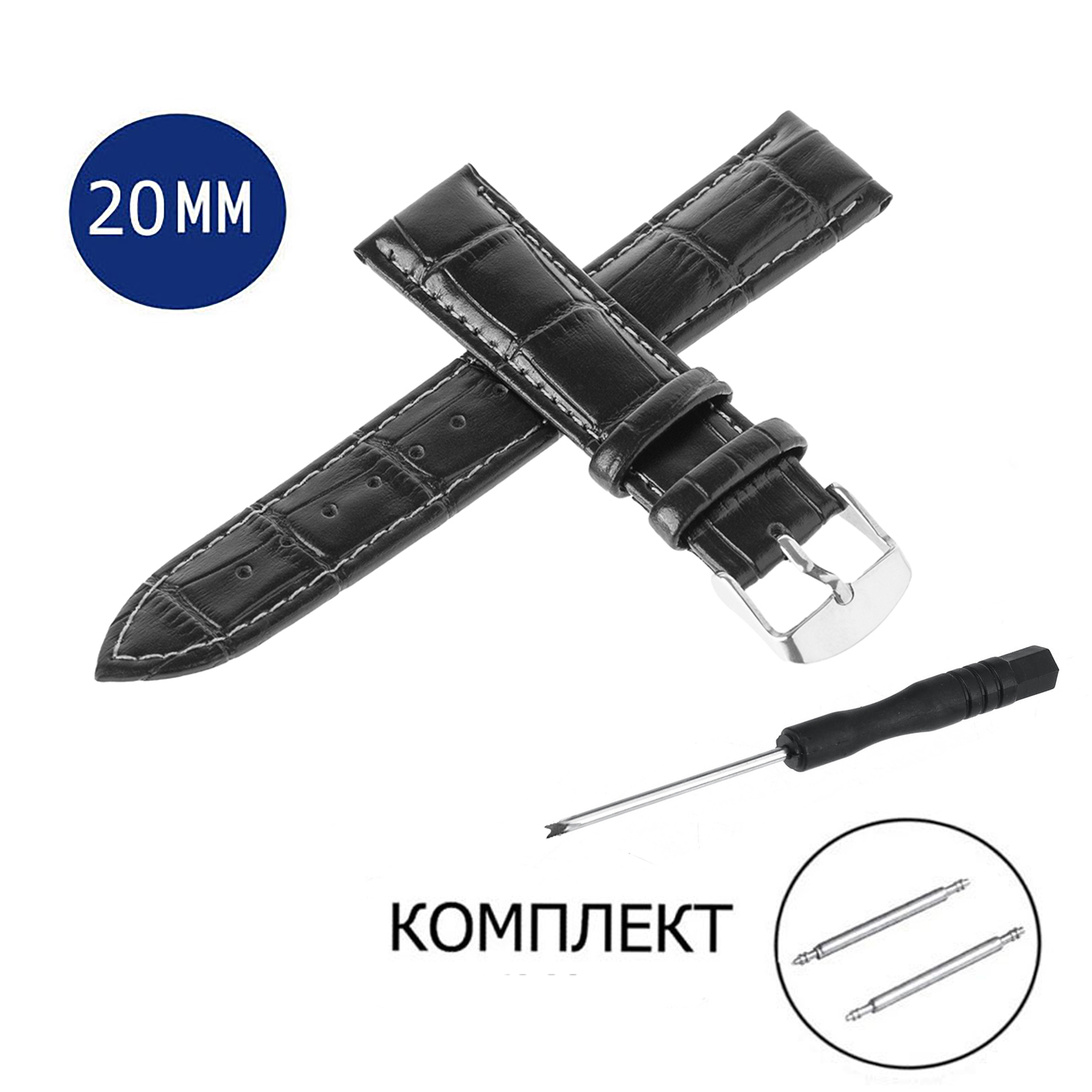 

Ремешок из двух частей унисекс Axiver LE-C16XL черно-серый, Черный, LE-C16XL