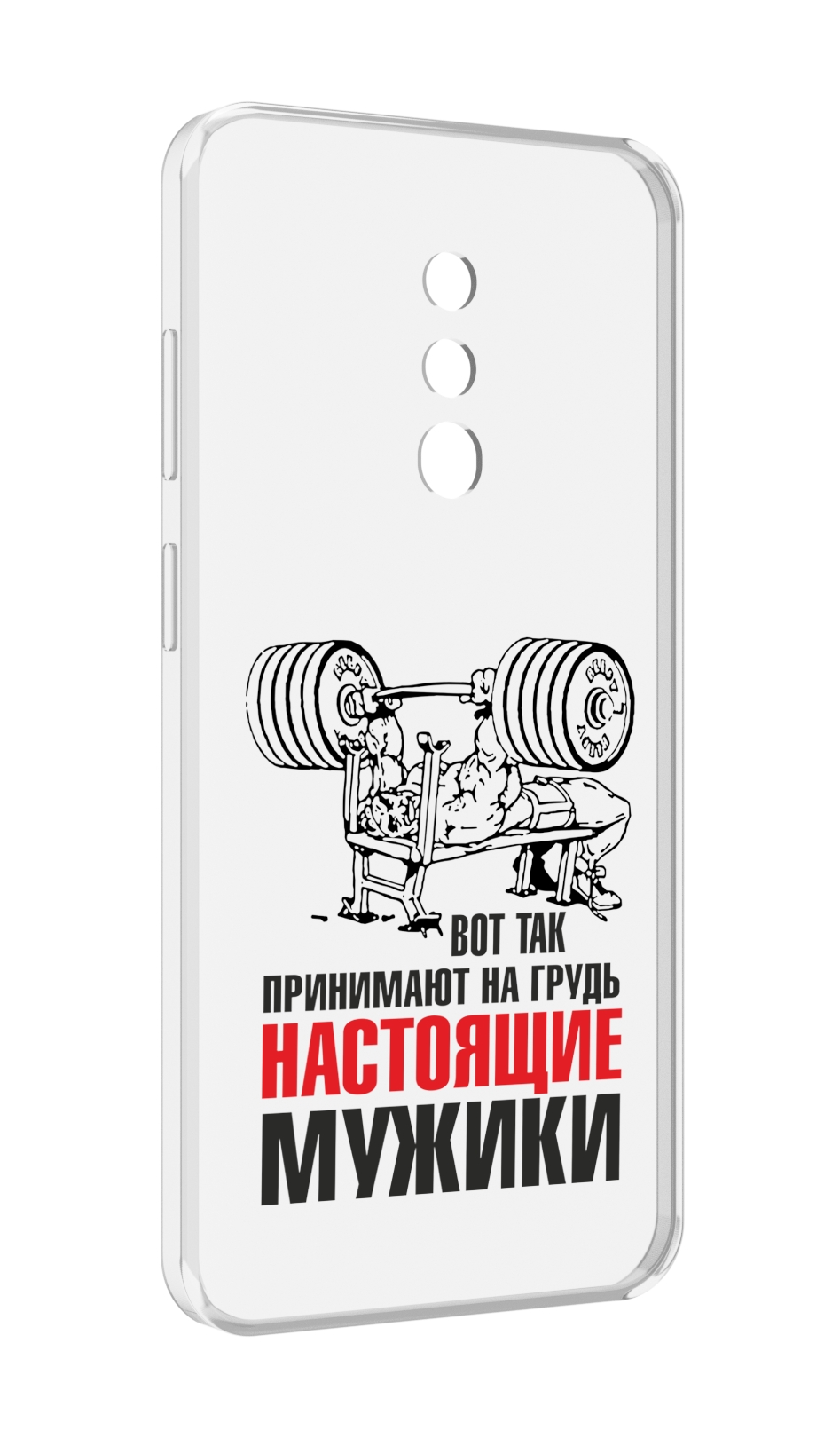

Чехол MyPads бодибилдинг для мужиков для Blackview BV5200, Прозрачный, Tocco