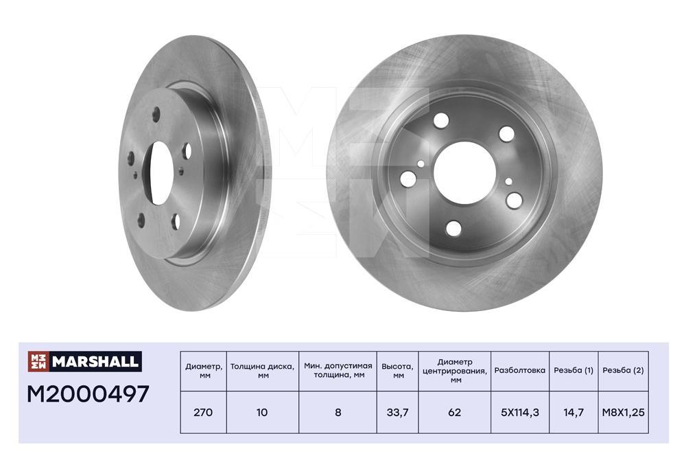 Тормозной диск задний Toyota Auris (E15, E18) 06-, Toyota Corolla (E15, E18) 06- ; TRW