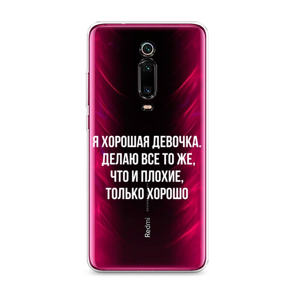 Чехол на Xiaomi Redmi K20 