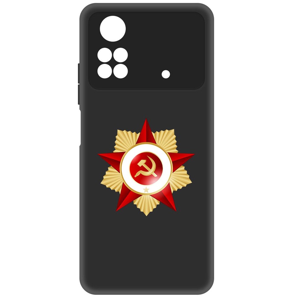 

Чехол-накладка Софт Красная Звезда для Poco M4 Pro, Черный