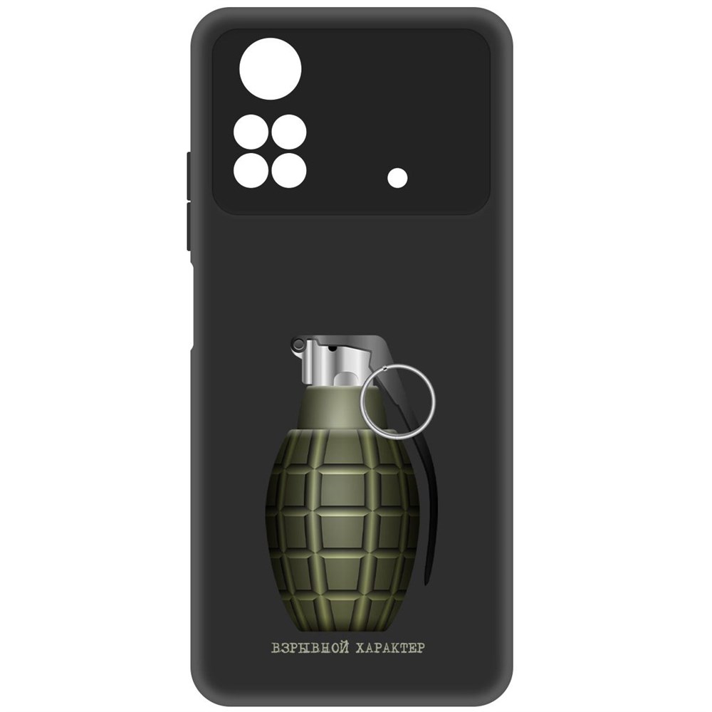 

Чехол-накладка Софт Взрывной характер для Poco M4 Pro, Черный