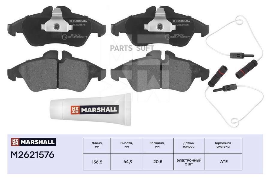 

Тормозные колодки дисковые передние MB Sprinter (901-904,909) 95-, MB V-Class (638/2) 96-