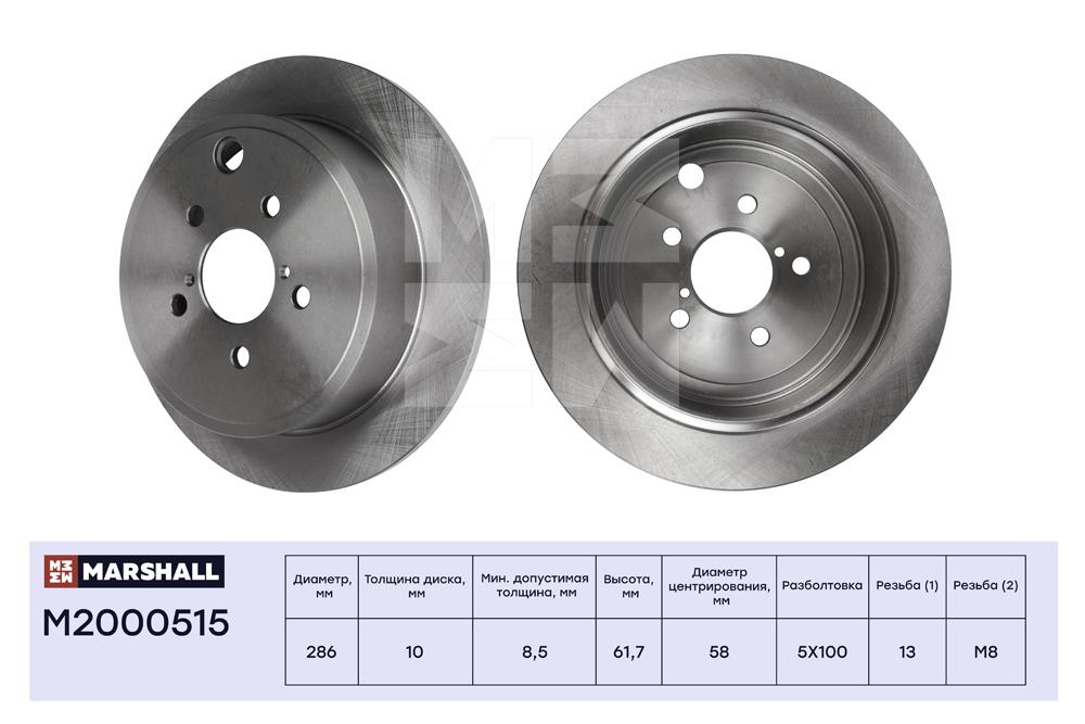 Тормозной диск задний Subaru Forester (SH, SJ) 08-, Subaru Impreza (GR, GH, G3, GE, GV)