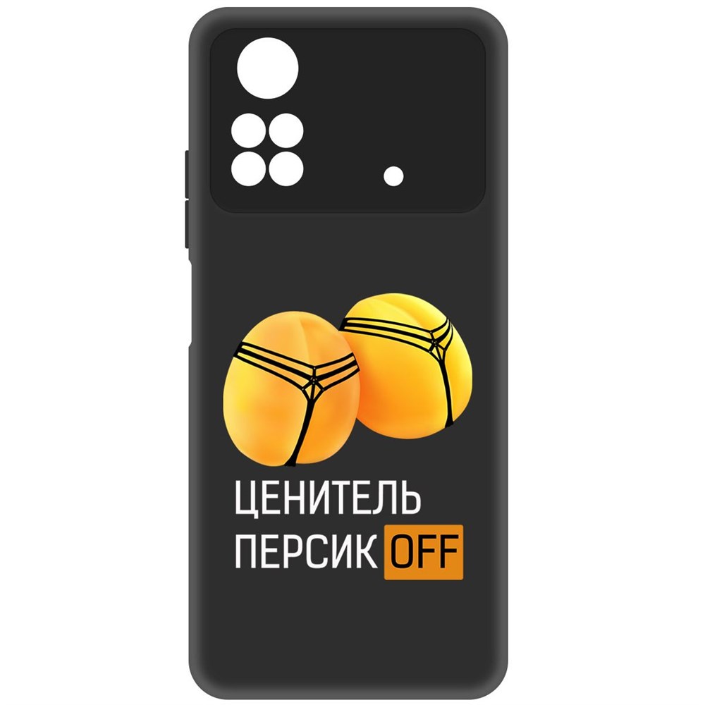 

Чехол-накладка Софт Ценитель персиков для Poco M4 Pro