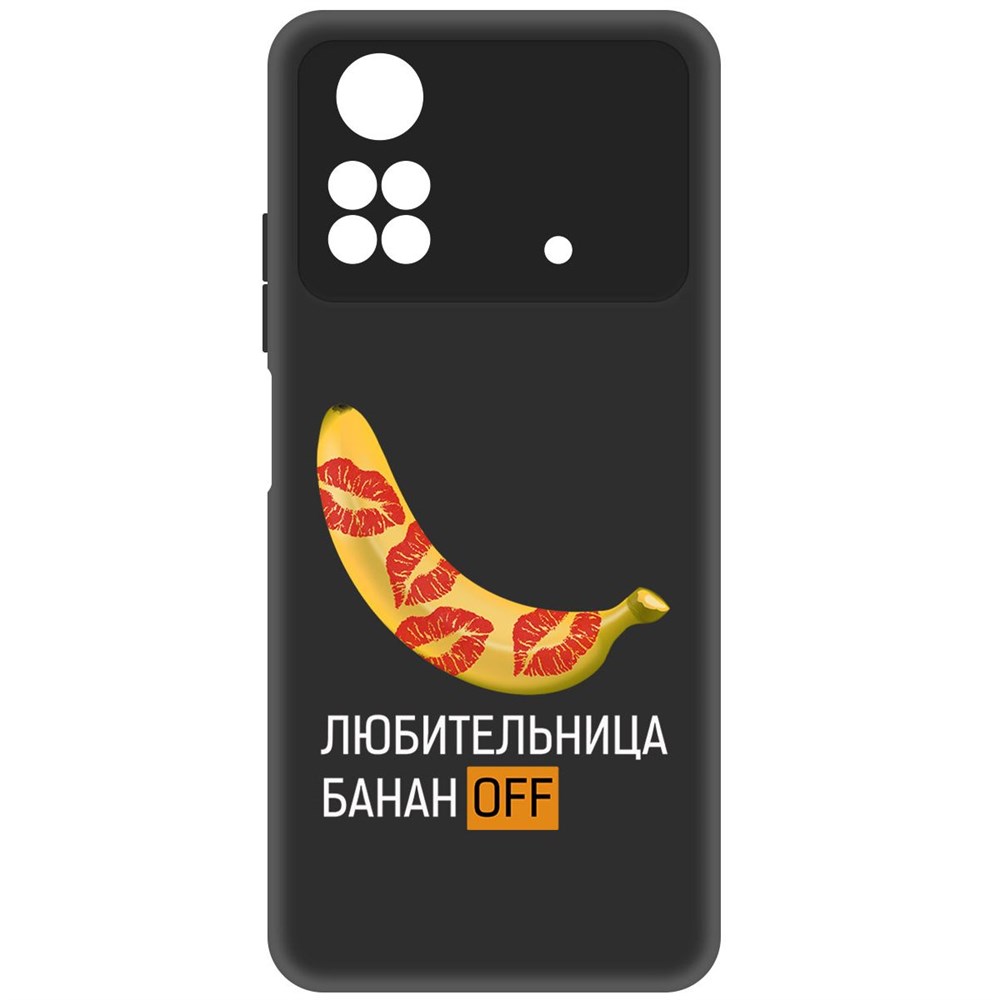 

Чехол-накладка Софт Любительница бананов для Poco M4 Pro