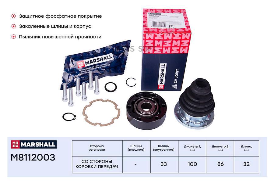 

ШРУС внутренний Audi 80/90 (B2-B4) 81-; Skoda Octavia (A4 1U) 01-; VW Passat (B2) 81- ;-