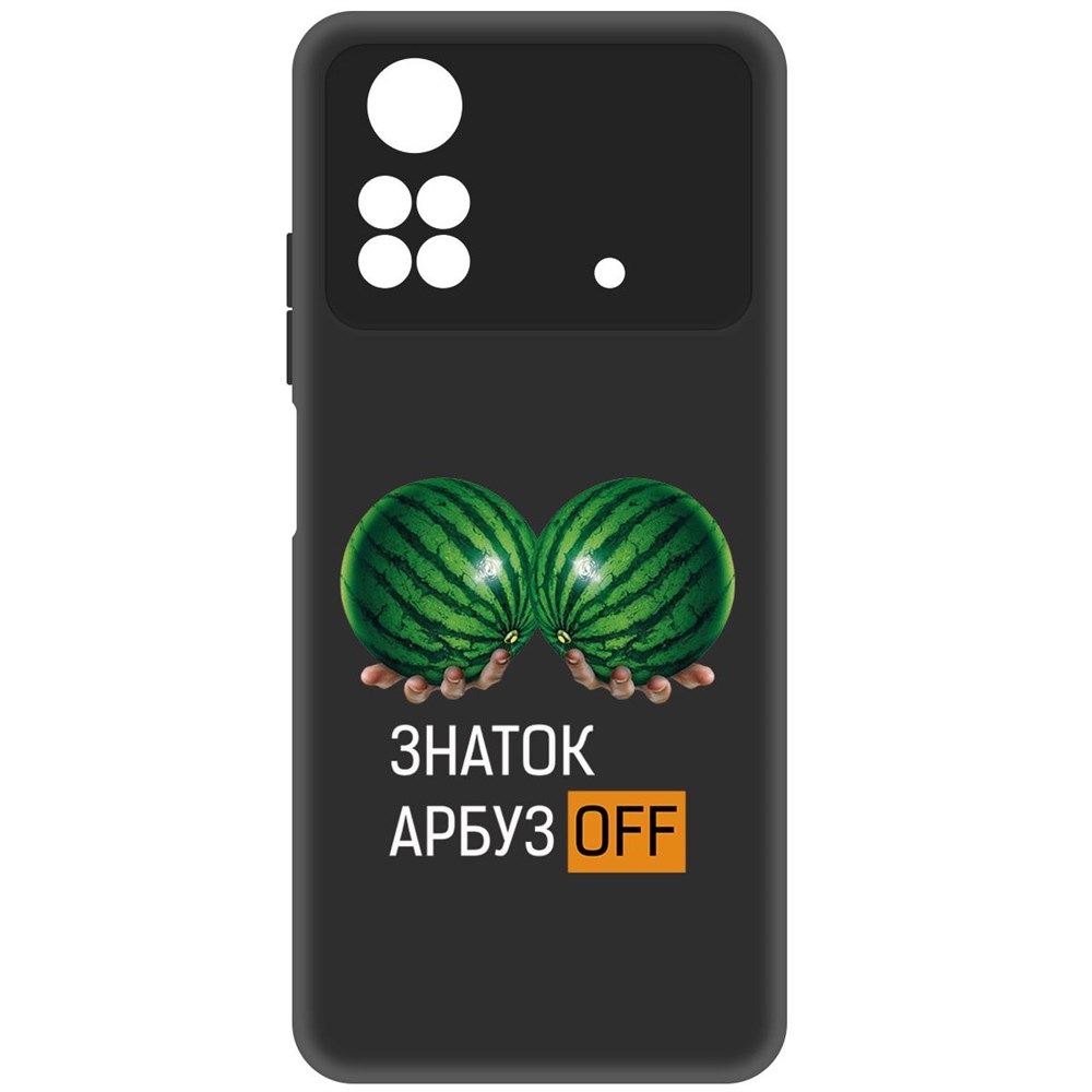 

Чехол-накладка Софт Знаток арбузов для Poco M4 Pro