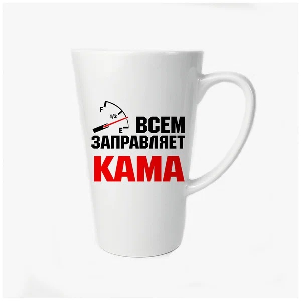

Большая конусная кружка CoolPodarok Эммочку надо обнимать