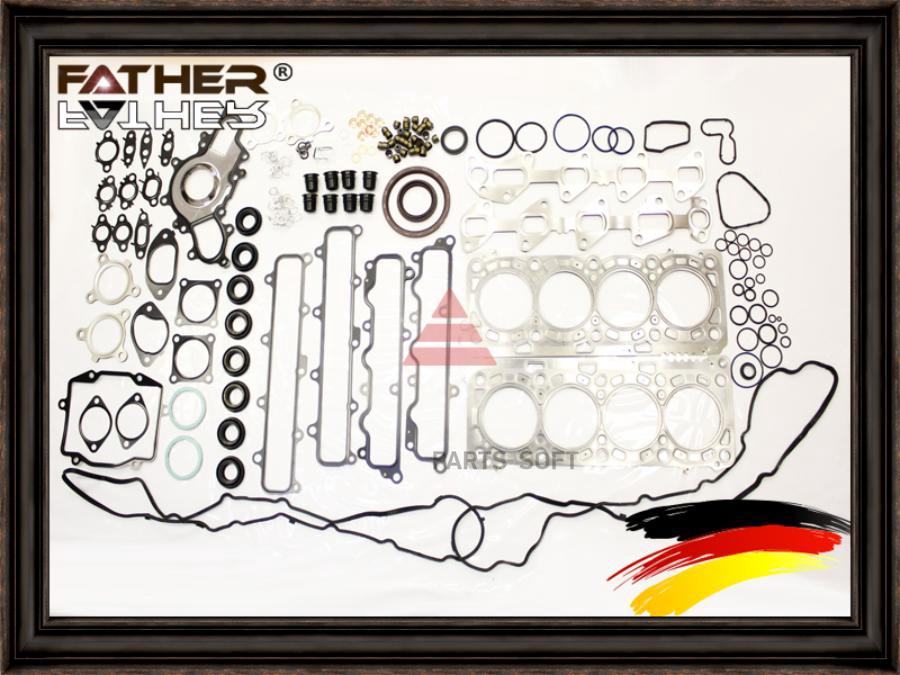 Father комплект прокладок полный 1vdftv 1шт