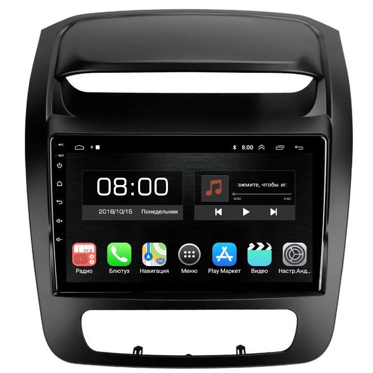 Автомобильная Магнитола EpicAuto 9270 Kia Sorento 2 2012-2020 - Android 13 - IPS экран 1650000₽