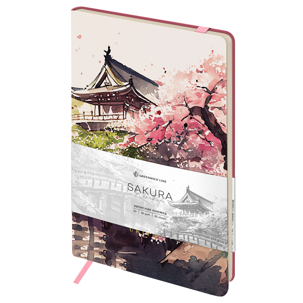 

Записная книжка А5 80л. кожзам Greenwich Line Sakura. Karahafu блок в линию