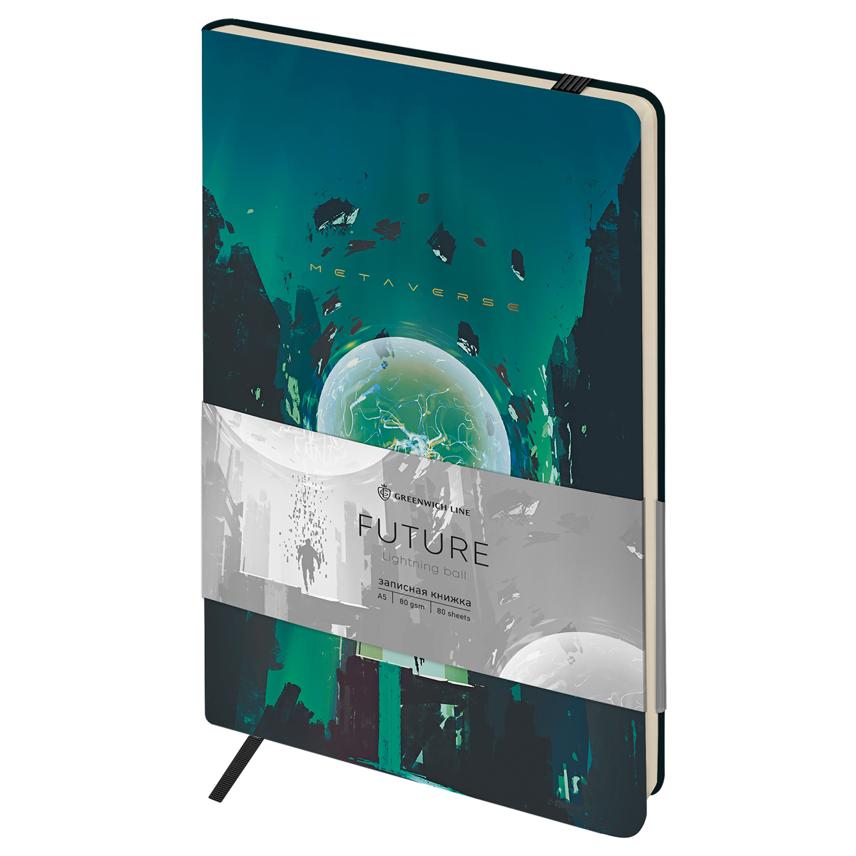 

Записная книжка А5 80л. кожзам Greenwich Line Future. Lightning ball блок в линию