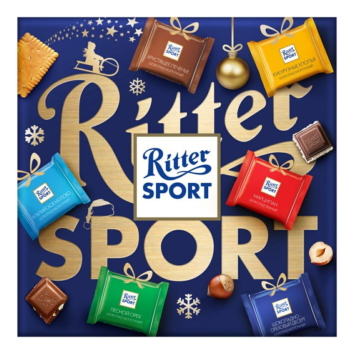 Набор шоколада Ritter Sport Яркое ассорти 200 г