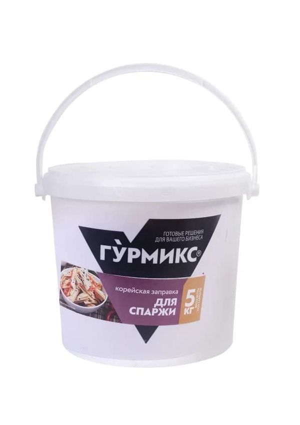 

Заправка Корейская для спаржи 5 кг