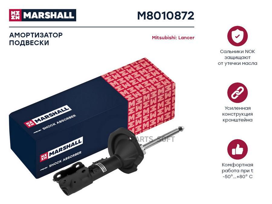 

Амортизатор газовый передний правый Mitsubishi Lancer X 07- ; кросс-номер KYB 339104; OEM