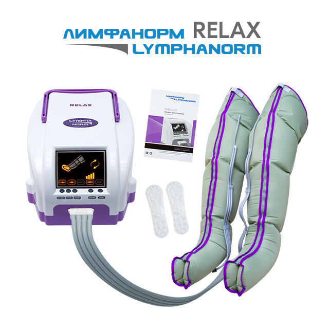 Аппарат прессотерапии и лимфодренажа LymphaNorm Relax + 2 манжеты для ног L